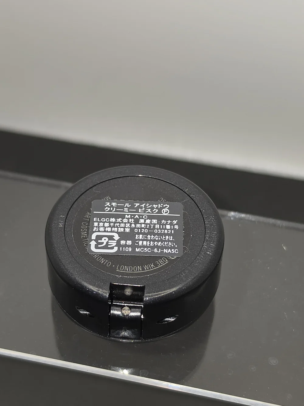 DISCONTINUED MAC EYESHADOW- 
